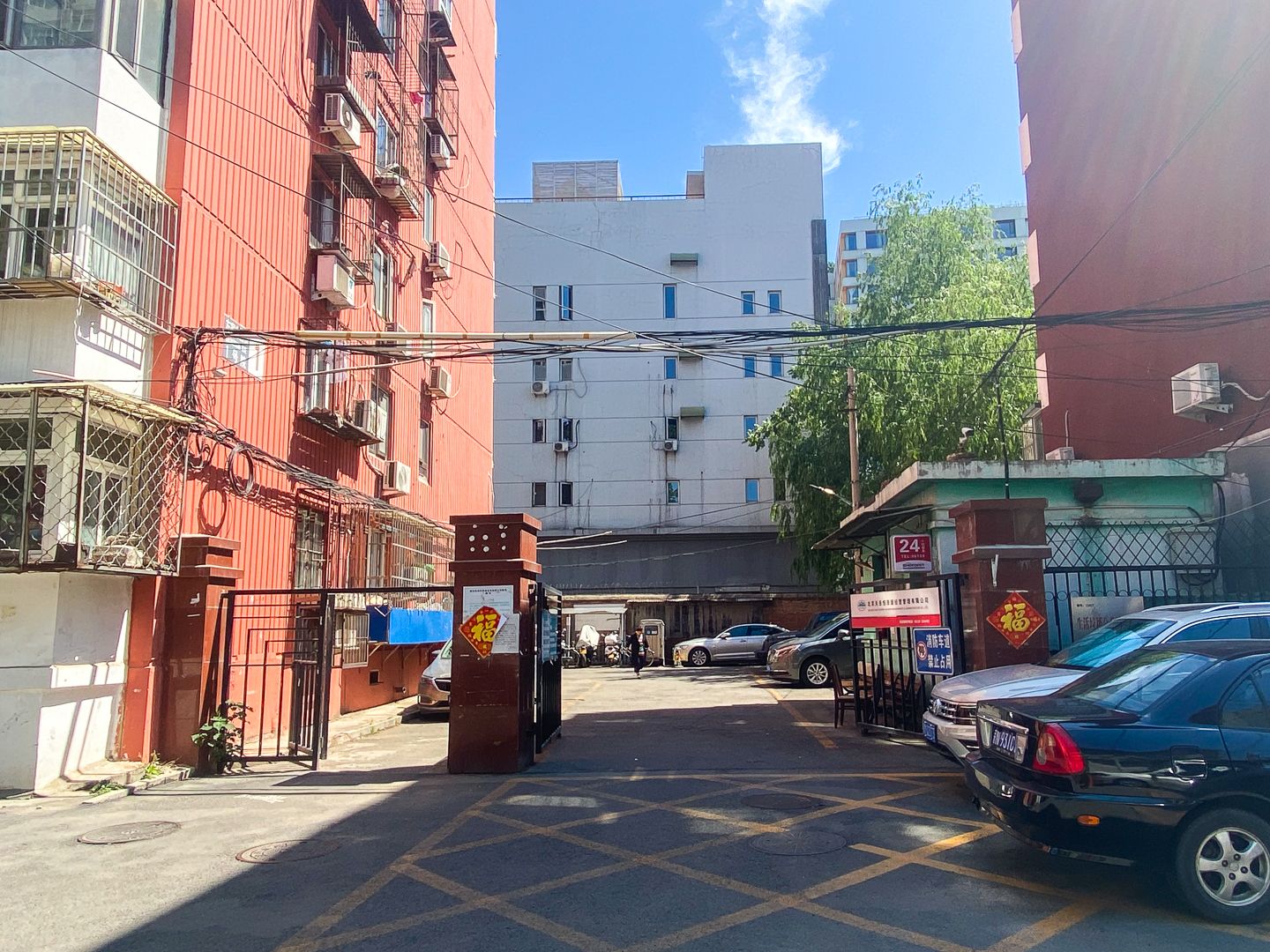 左家庄西街1号院 environment