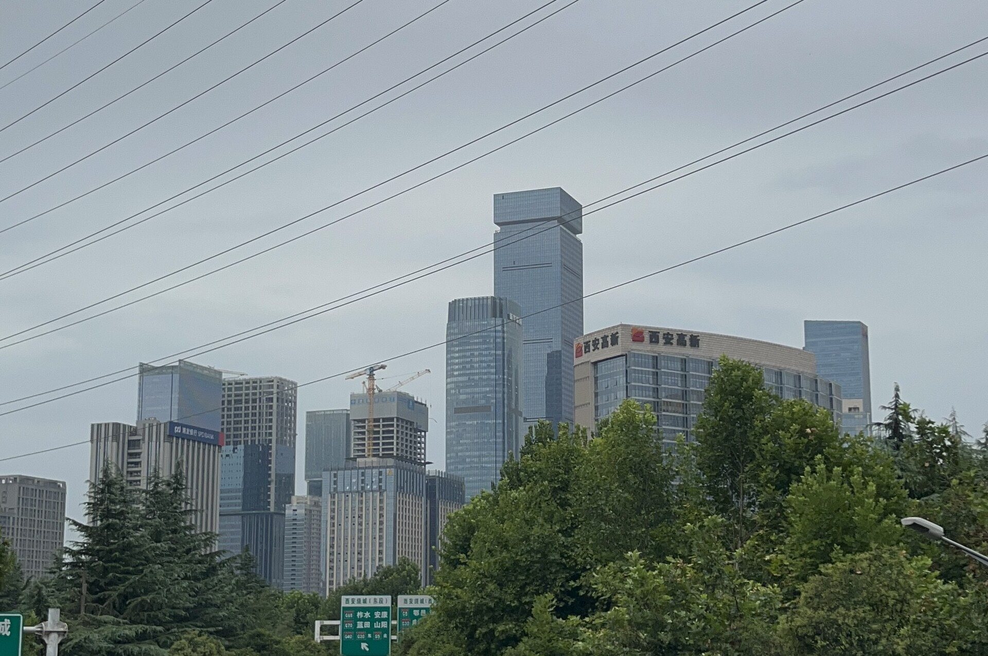 Xian skyline
