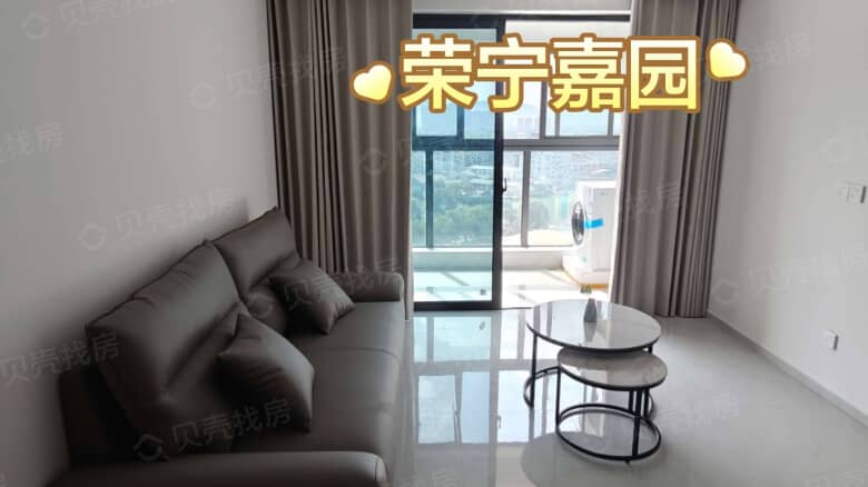 Wenzhou expat housing - Furnished apartment: Rongning Jiayuan Phase 1