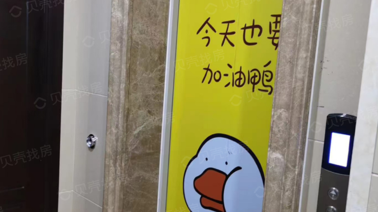 Apartment for rent in Hefei - Jinke Bocui Tianchen - Photo 3