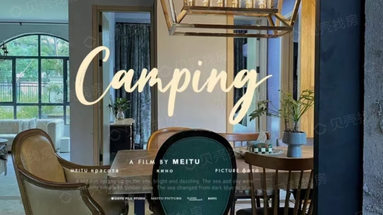 Apartment for rent in Huzhou - Chantilly Riverside - Photo 10