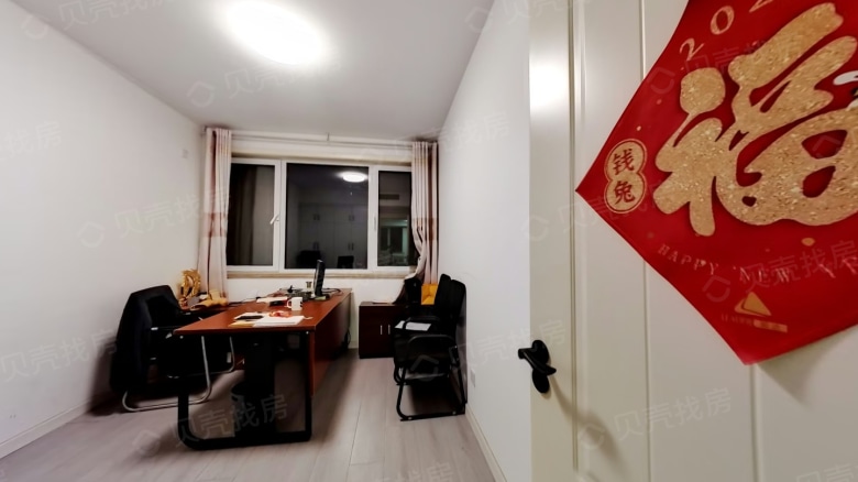 Apartment for rent in Qingdao - Fulin Garden Phase III - Photo 3