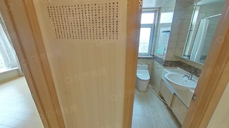 Apartment for rent in Tianjing - Elegant Realm New Maple Style - Photo 3