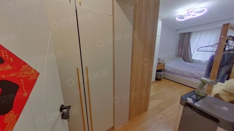 Rent Apartment in Beijing: Guang