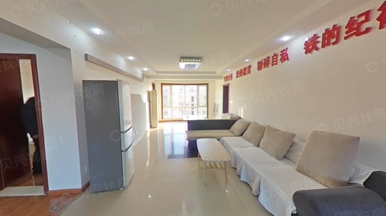 Rent Apartment in Dalian: Causeway Bay