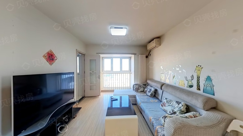 Apartment for rent in Beijing - Guang'an Kangxin Jiayuan North District - Photo 1