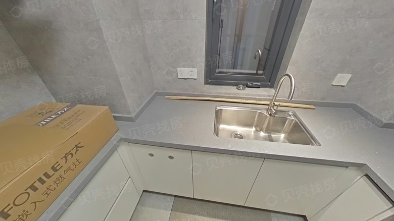 Apartment for rent in Ningbo - COFCO Fortune Plaza - Photo 6