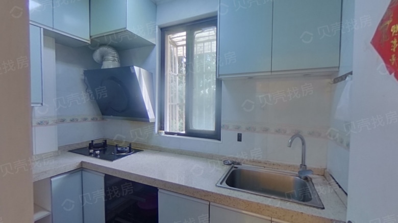 Apartment for rent in Shanghai - Longnan Fifth Village - Photo 4