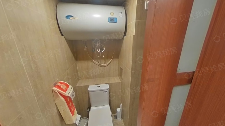 Apartment for rent in Nanjing - Fantasia Joy Year Center - Photo 7