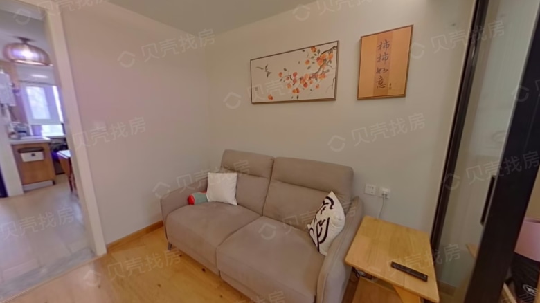 Rent Apartment in Beijing: Guang