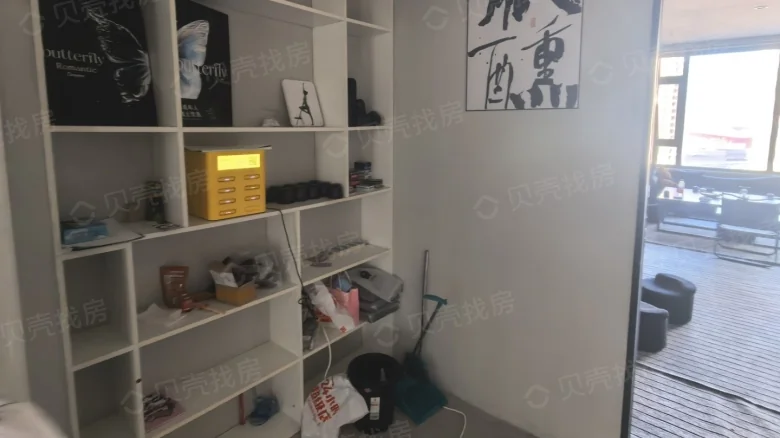 Golden Cup of Myriad Things - View 4