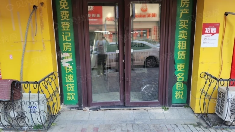 Related Property Image