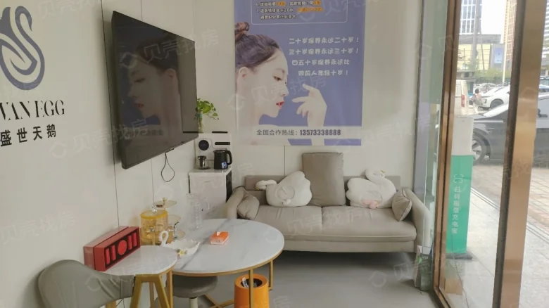 Jincheng International - View 1