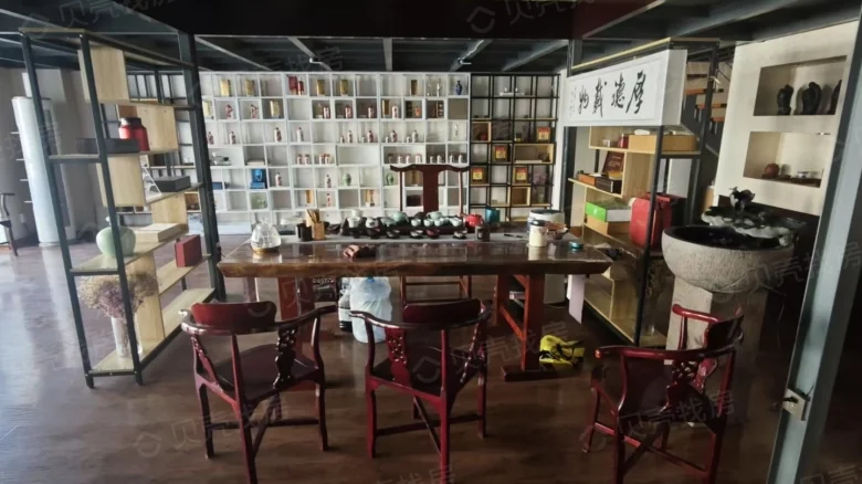 Vanjoy Xinian Center - View 1