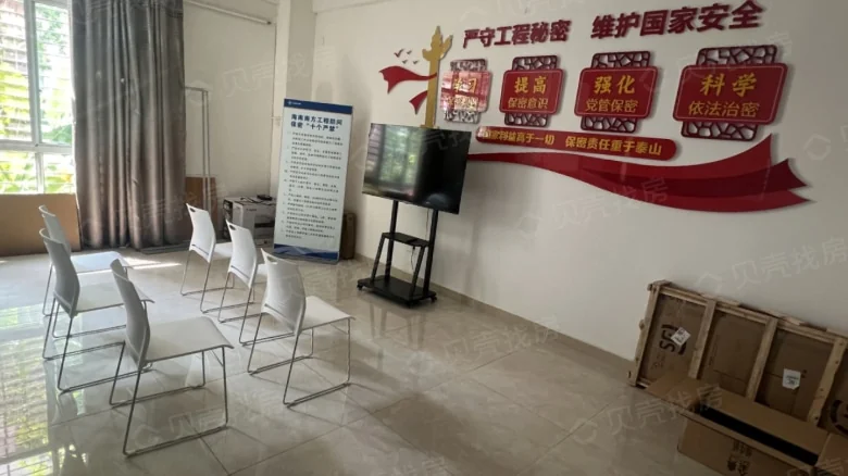 Bo Hao Garden - View 7