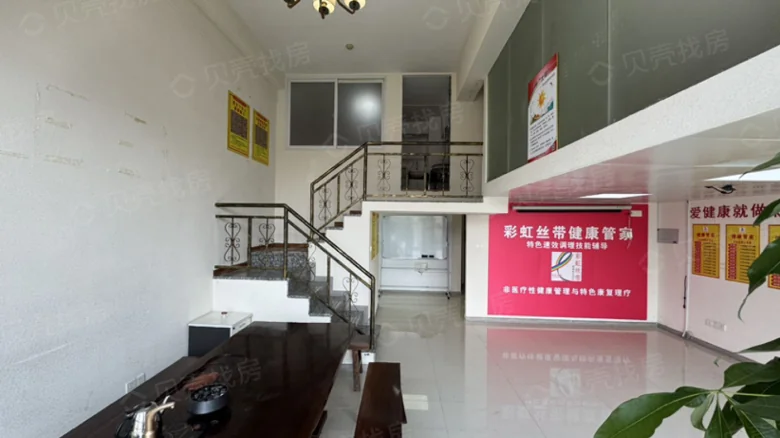 Dong Erhuan Tahe Plaza Phase I - View 1