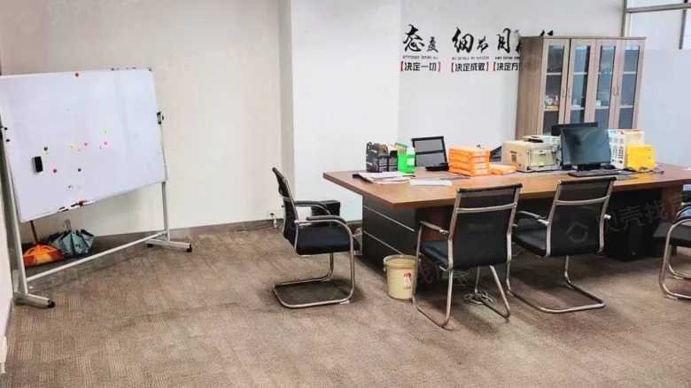 Yintong Plaza - View 1