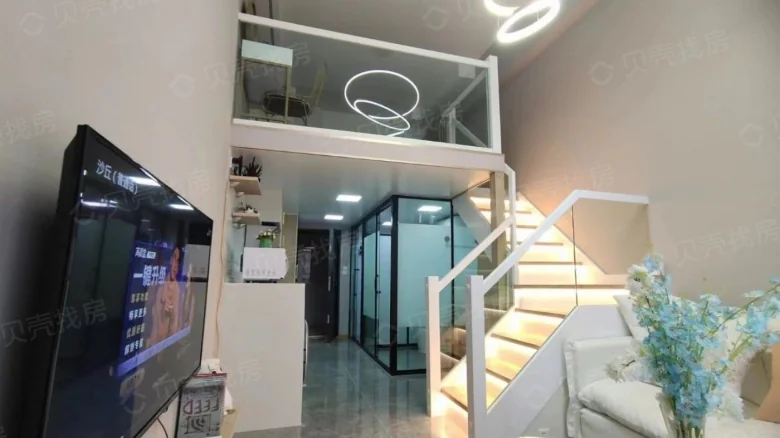 Rune Qi Center - View 1