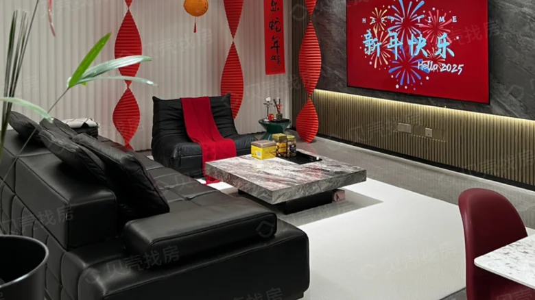 Longfor Cloud Ode - View 2