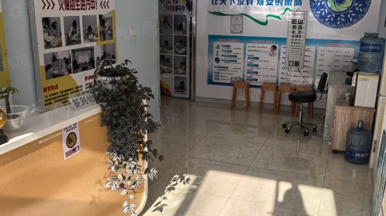 Angzhan Park Inside - View 1