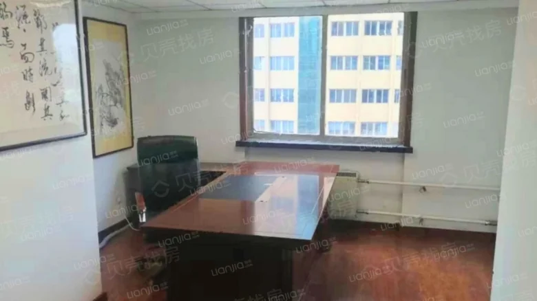 Fortune Plaza - View 1