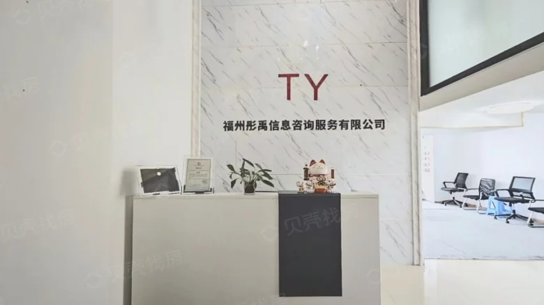 Dong Erhuan Tahe Plaza Phase I - View 2