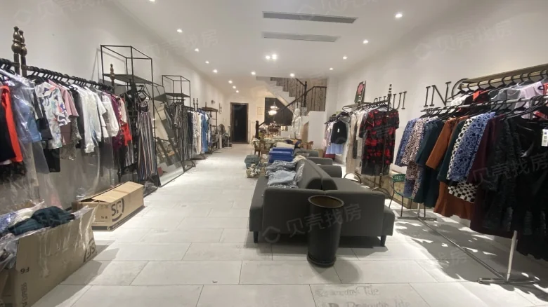 Vanke Four Seasons City - View 4