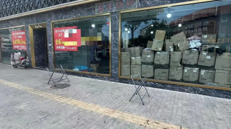 Fengsheng Road - View 1