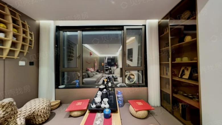 Greenland IFC Central Mansion B3 District - View 4