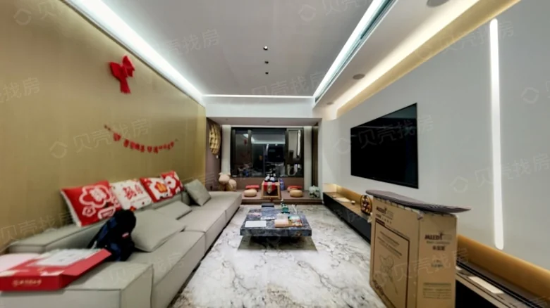 Greenland IFC Central Mansion B3 District - View 2