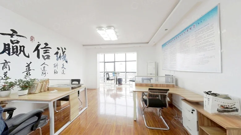 Beicheng International - View 4