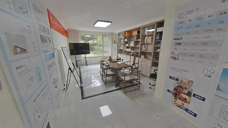 Haier Dongcheng International South District - View 5