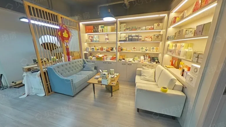 Jinhé International Business District - View 4