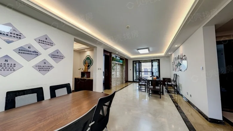 Vanke Purple Mansion - View 2