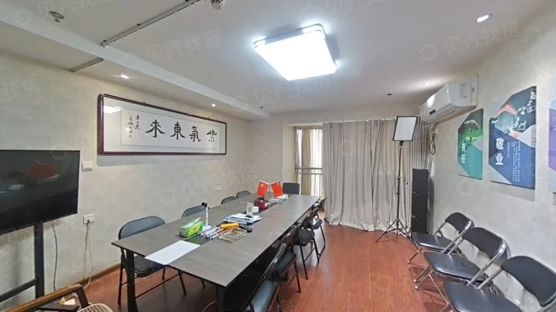 Jiahe Plaza - View 1