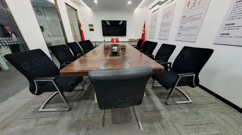 Guopt Valley Headquarters International - View 1