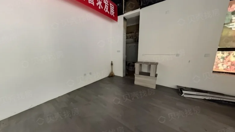 Fortune Plentiful International Apartment - View 4