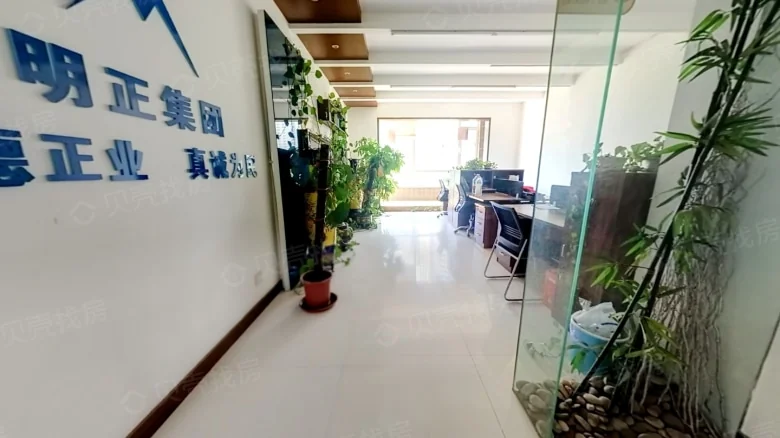 Water乡Garden - View 3