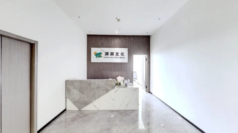 Wumart North Tianhe Square - View 1