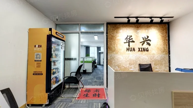 Hanyang Renxin Hub - View 3