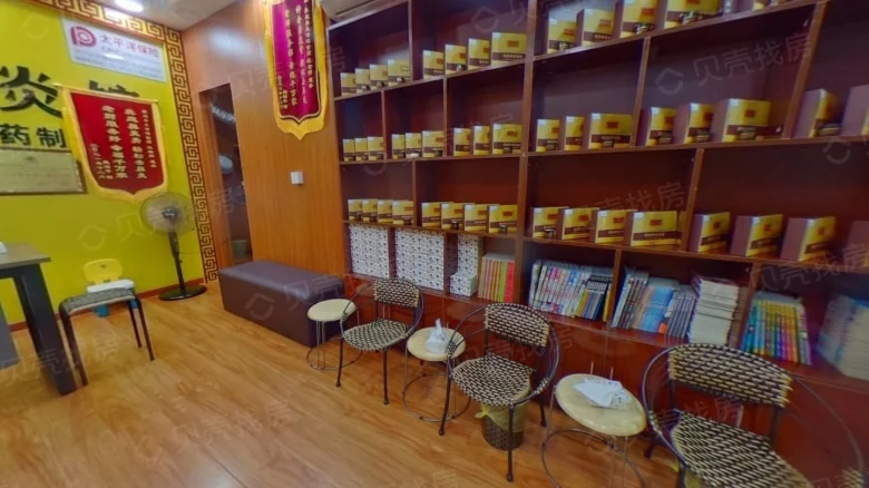 Gold Panning Road - View 1