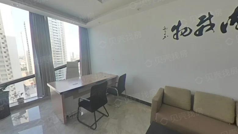 Wanda Plaza - View 2