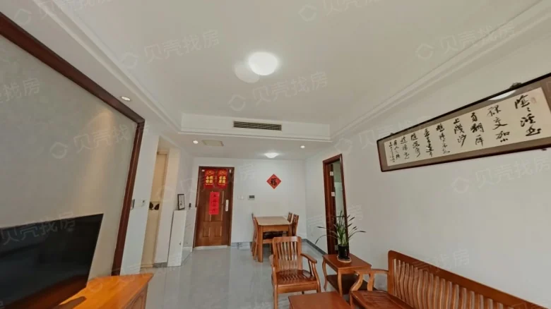 Bao Li Jin Xiang Pin - View 2