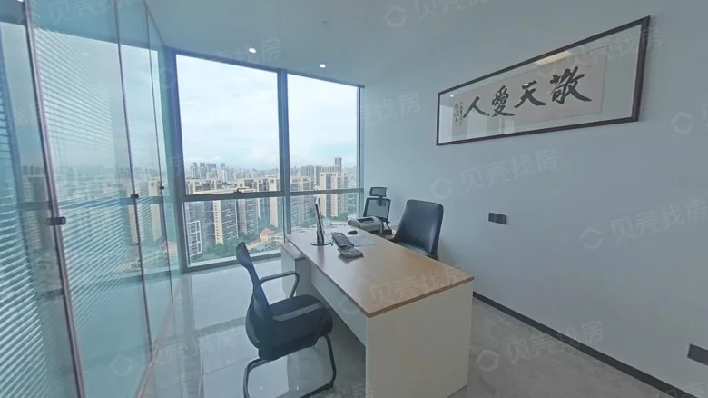 Vanke East River Star - View 2