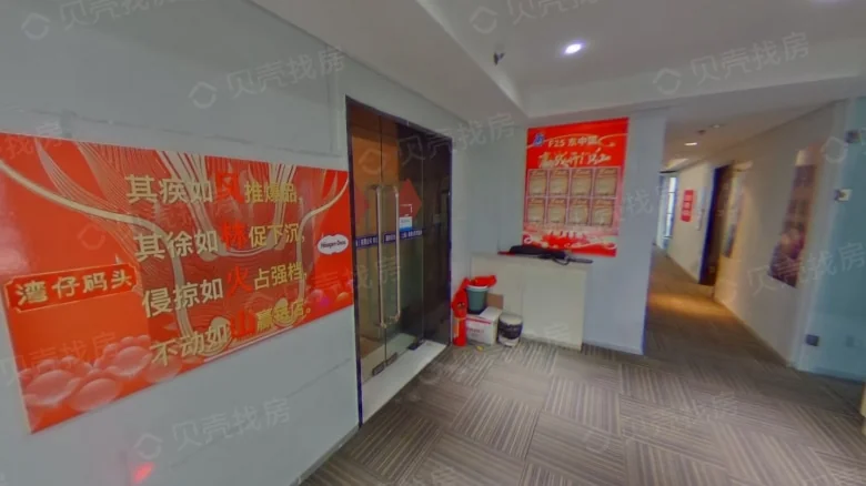 7080 Center Square - View 2