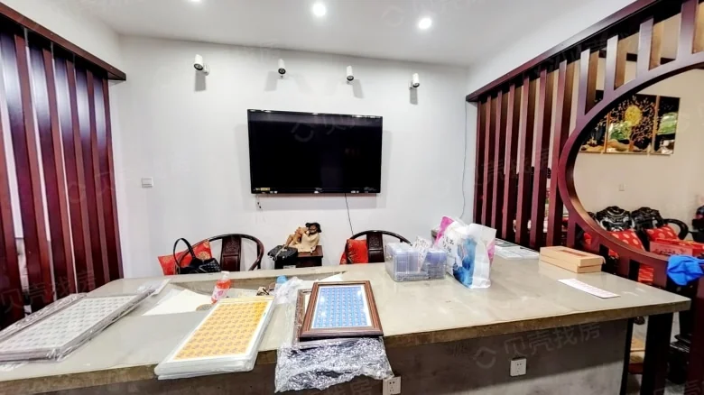 Fortune Tianjin Lake View Garden - View 5