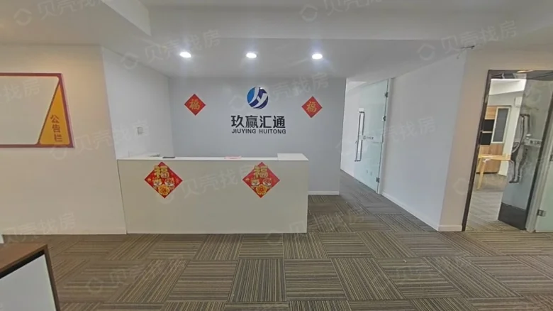 7080 Center Square - View 3