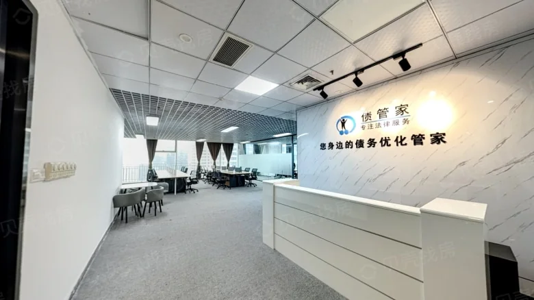 Wanda Plaza - View 5