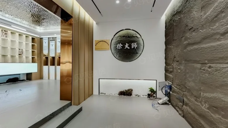 Miyuan Villa - View 6