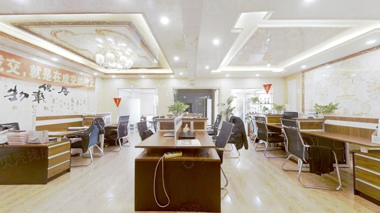 Hua Hong International - View 2